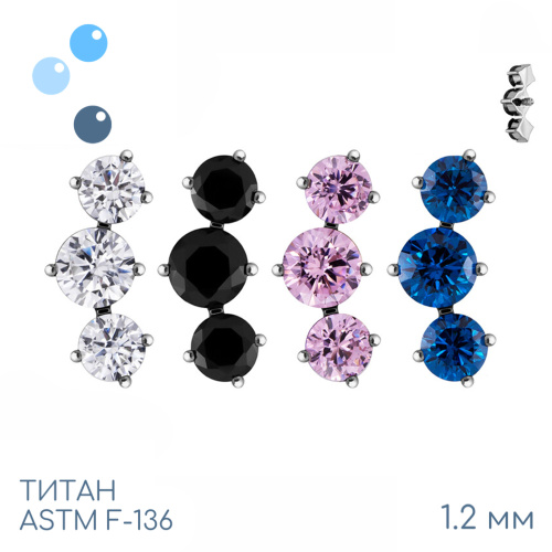 Накрутка-кластер 3K Sapphire 1.2 мм фото 2